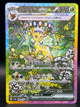 Leafeon Ex Sar 200/187 Terrestrial Festival